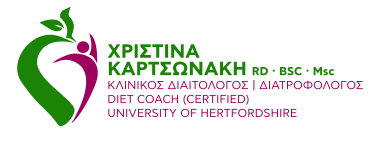 Χριστίνα Καρτσωνάκη - Κλινικός διαιτολόγος | Διατροφολόγος